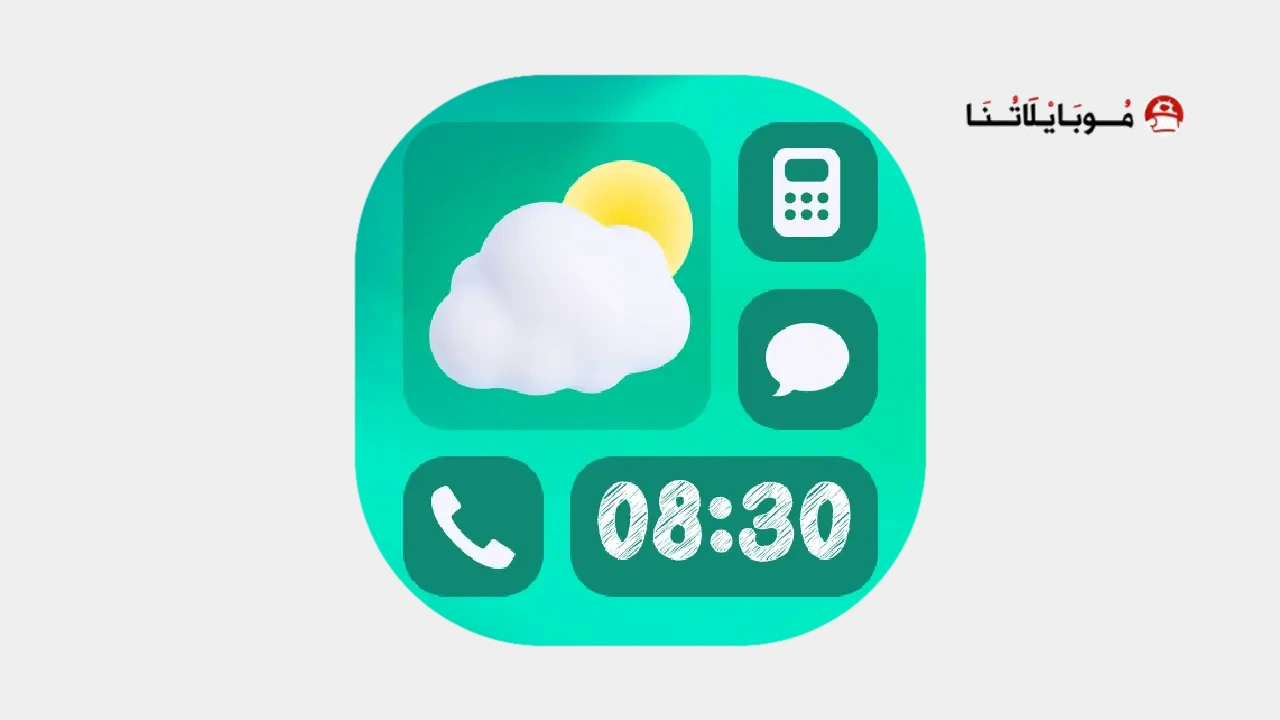 iLauncher