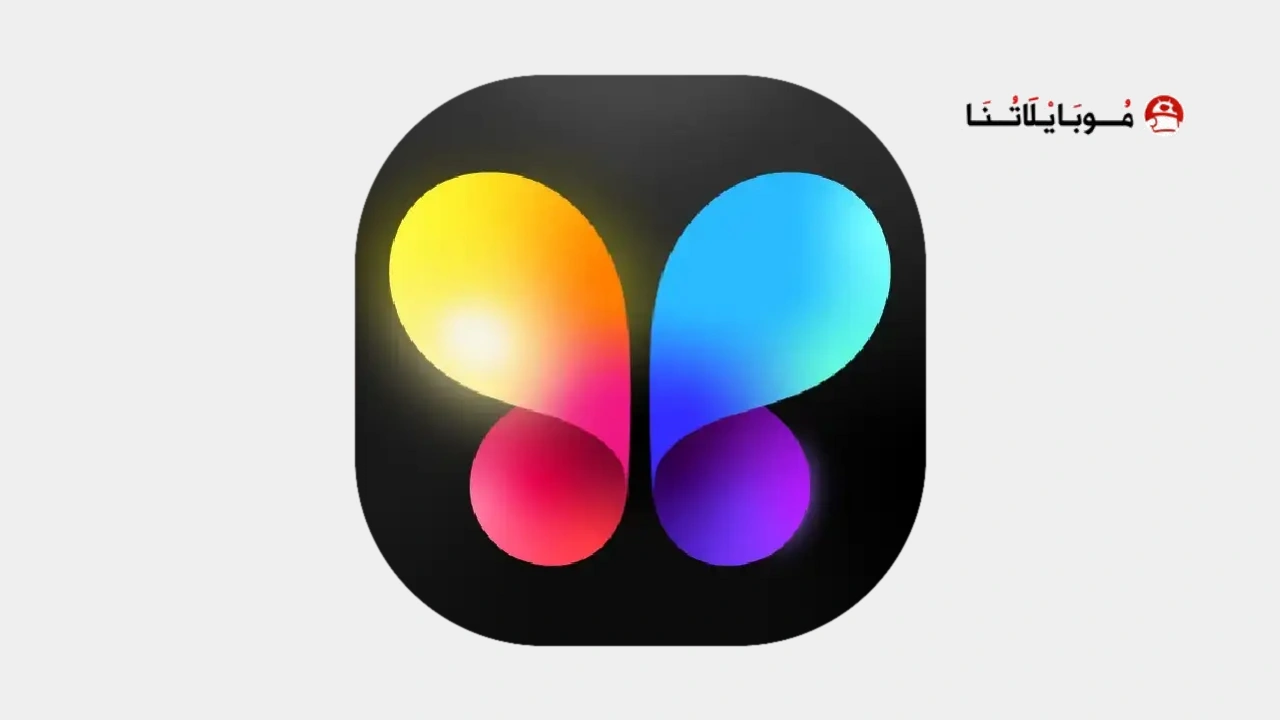 Lumii Photo Editor