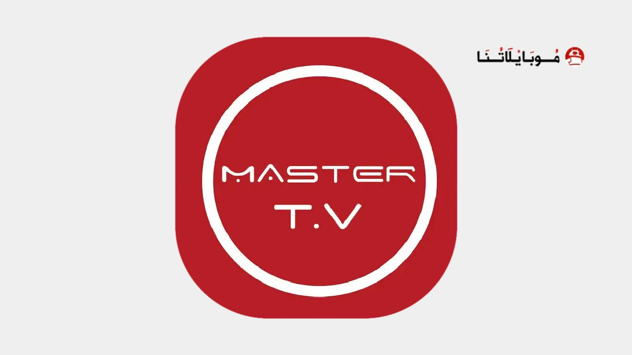 Master Tv