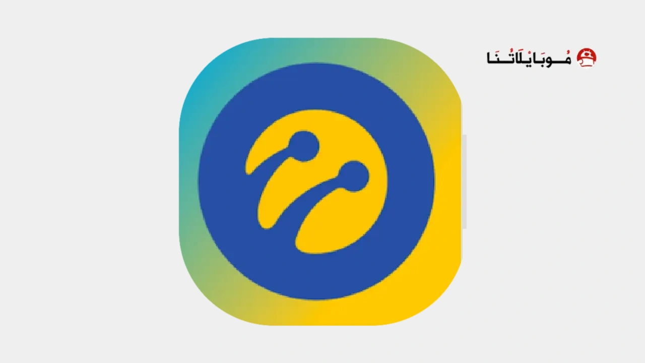 Nabd Soft Apk