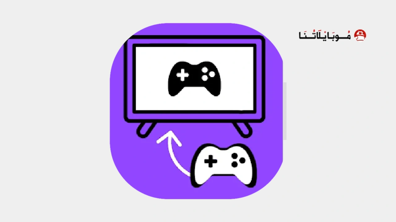 Play Game On Tv