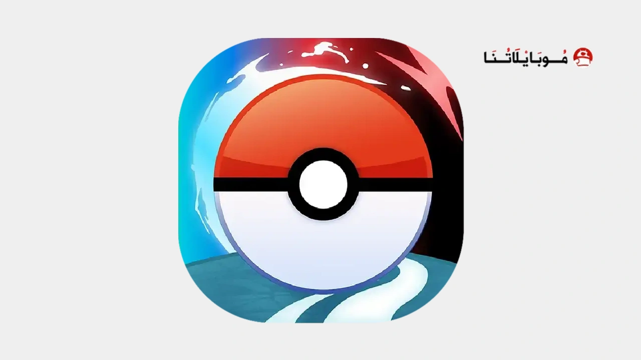تحميل لعبة Pokémon GO مهكرة