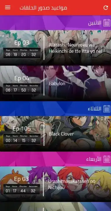 تحميل تطبيق Anime m2o مهكر APK للأندرويد 2026 أخر إصدار مجانًا تحميل تطبيق Anime m2o مهكر APK للأندرويد 2026 أخر إصدار مجانًا