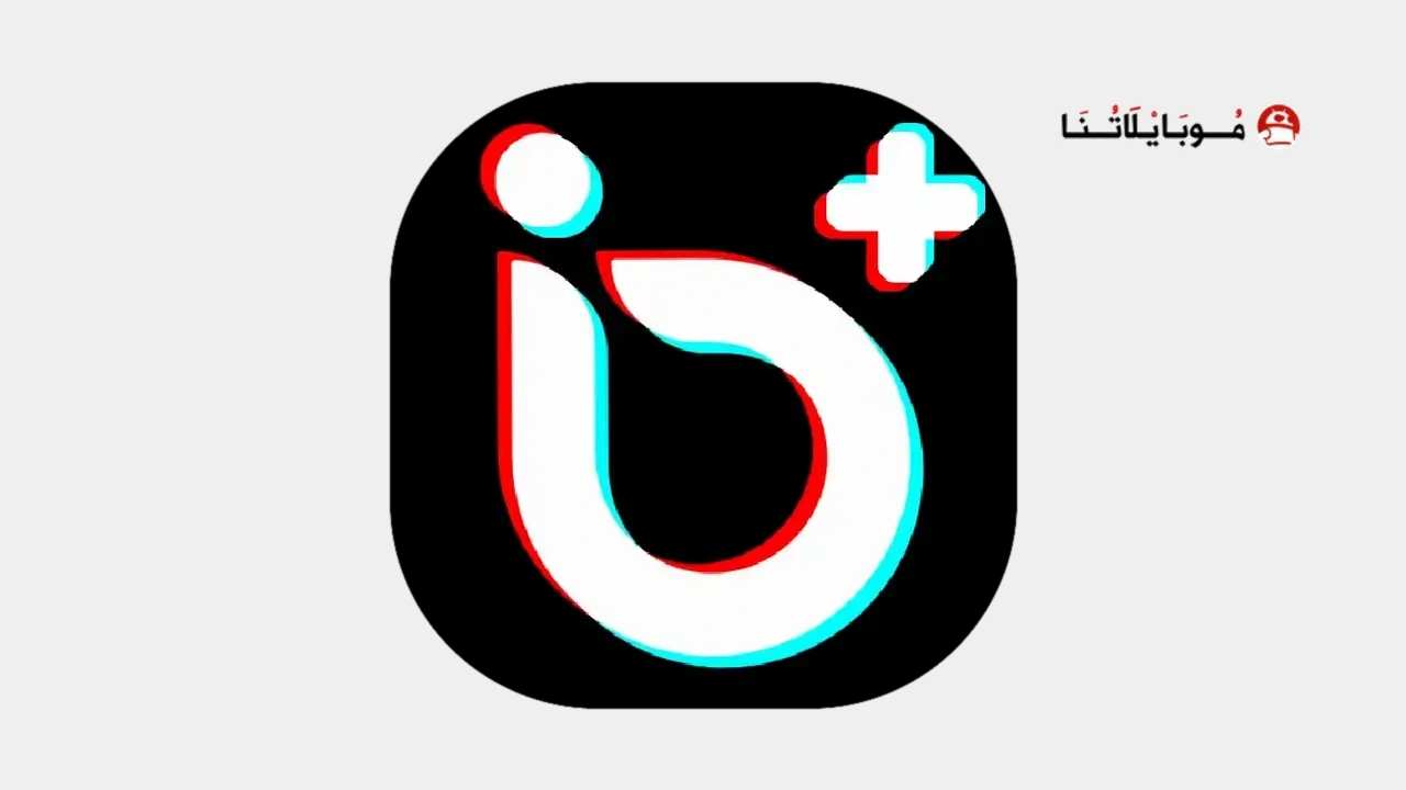 تطبيق تيكيو Tikio مهكر