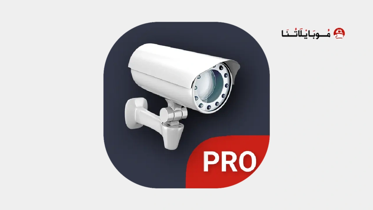 tinyCam Pro