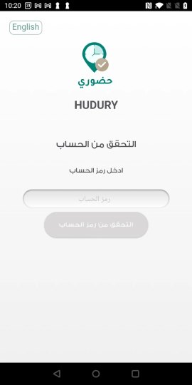 تحميل تطبيق حضوري HUDURY السعودية مهكر APK للأندرويد 2026 أخر إصدار مجانًا