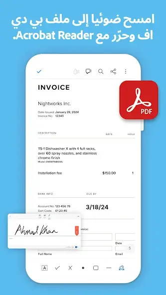 تحميل تطبيق ادوبي سكان Adobe Scan مهكر للاندرويد Apk أخر إصدار 2026 مجانا تحميل تطبيق ادوبي سكان Adobe Scan مهكر للاندرويد Apk أخر إصدار 2026 مجانا
