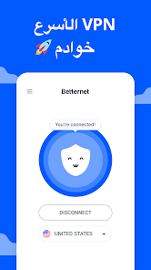 تحميل تطبيق Betternet VPN مهكر APK للأندرويد 2026 أخر إصدار مجانًا