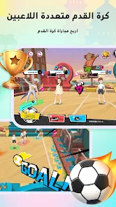 تحميل لعبة WePlay مهكرة APK للأندرويد 2026 أخر إصدار مجانًا