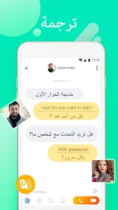 تحميل تطبيق دردشة فيديو Tumile مهكر APK للأندرويد 2026 أخر إصدار مجانًا
