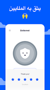 تحميل تطبيق Betternet VPN مهكر للاندرويد Apk أخر إصدار 2026 مجانا تحميل تطبيق Betternet VPN مهكر للاندرويد Apk أخر إصدار 2026 مجانا