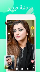 تحميل تطبيق دردشة فيديو Tumile مهكر APK للأندرويد 2026 أخر إصدار مجانًا تحميل تطبيق دردشة فيديو Tumile مهكر APK للأندرويد 2026 أخر إصدار مجانًا