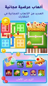 تحميل تطبيق يويو شات Yoyo Chat مهكر APK للأندرويد 2026 أخر إصدار مجانًا