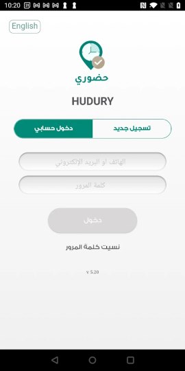 تحميل تطبيق حضوري HUDURY السعودية مهكر APK للأندرويد 2026 أخر إصدار مجانًا