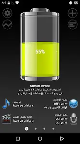 تحميل تطبيق Battery HD Pro مهكر APK للأندرويد 2026 أخر إصدار مجانًا