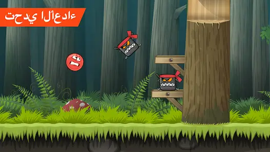 تحميل لعبة Red Ball 4 مهكرة للاندرويد Apk أخر إصدار 2026 مجانا تحميل لعبة Red Ball 4 مهكرة للاندرويد Apk أخر إصدار 2026 مجانا