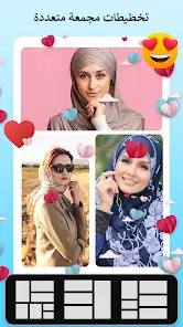 تحميل تطبيق Photo Touch مهكر APK للأندرويد 2026 أخر إصدار مجانًا تحميل تطبيق Photo Touch مهكر APK للأندرويد 2026 أخر إصدار مجانًا