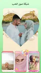 تحميل تطبيق Photo Touch مهكر APK للأندرويد 2026 أخر إصدار مجانًا