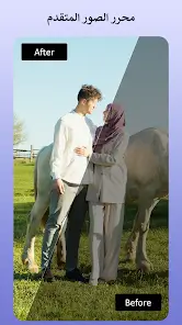 تحميل تطبيق Photo Touch مهكر APK للأندرويد 2026 أخر إصدار مجانًا