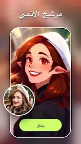 تحميل تطبيق AI Morph Photo Editor مهكر APK للأندرويد 2026 أخر إصدار مجانًا