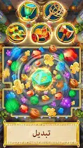 تحميل لعبة Jewels of Egypt مهكرة للاندرويد Apk أخر إصدار 2026 مجانا تحميل لعبة Jewels of Egypt مهكرة للاندرويد Apk أخر إصدار 2026 مجانا