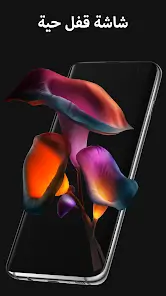 تحميل تطبيق Pixel 4D Live Wallpapers مهكر APK للأندرويد 2026 أخر إصدار مجانًا تحميل تطبيق Pixel 4D Live Wallpapers مهكر APK للأندرويد 2026 أخر إصدار مجانًا