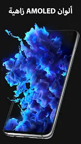 تحميل تطبيق Pixel 4D Live Wallpapers مهكر APK للأندرويد 2026 أخر إصدار مجانًا