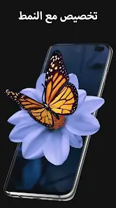 تحميل تطبيق Pixel 4D Live Wallpapers مهكر APK للأندرويد 2026 أخر إصدار مجانًا