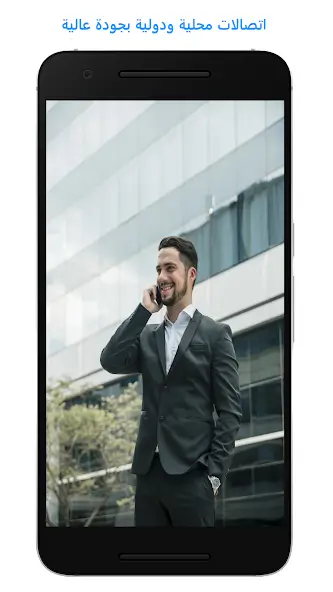 تحميل تطبيق برايفت دايلر Private Dialer مهكر APK للأندرويد 2026 أخر إصدار مجانًا