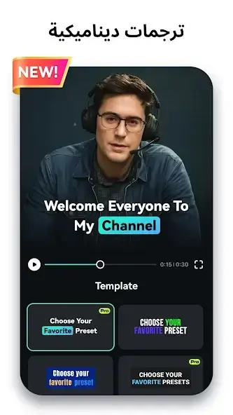 تحميل برنامج فيلمورا FilmoraGo Pro مهكر للاندرويد Apk أخر إصدار 2026 مجانا تحميل برنامج فيلمورا FilmoraGo Pro مهكر للاندرويد Apk أخر إصدار 2026 مجانا
