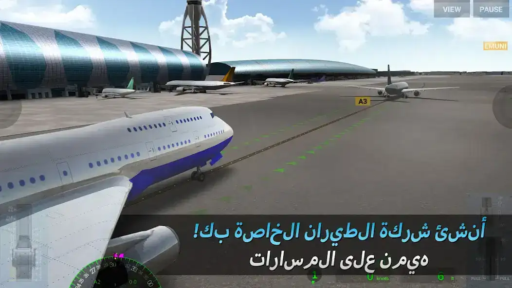 تحميل لعبة محاكي الطيران Airline Commander مهكرة للاندرويد Apk أخر إصدار 2026 مجانا تحميل لعبة محاكي الطيران Airline Commander مهكرة للاندرويد Apk أخر إصدار 2026 مجانا
