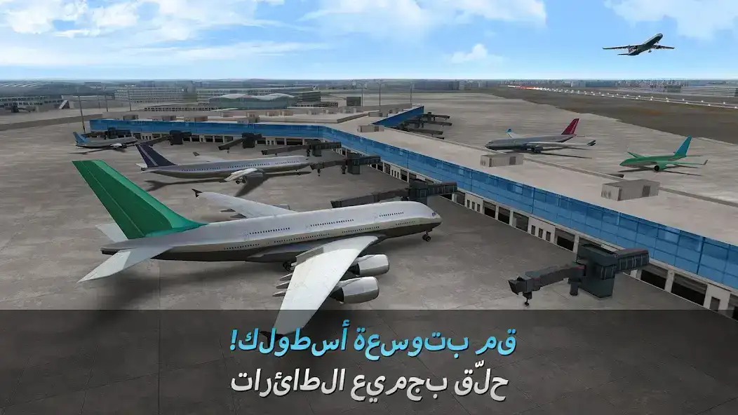 تحميل لعبة محاكي الطيران Airline Commander مهكرة للاندرويد Apk أخر إصدار 2026 مجانا تحميل لعبة محاكي الطيران Airline Commander مهكرة للاندرويد Apk أخر إصدار 2026 مجانا