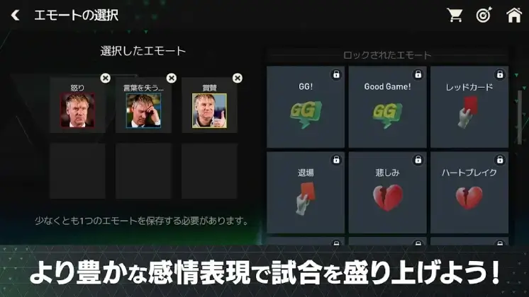 تحميل لعبة فيفا اليابانية FC FIFA Mobile JP 2026 مهكرة Apk للاندرويد أخر إصدار مجانا تحميل لعبة فيفا اليابانية FC FIFA Mobile JP 2026 مهكرة Apk للاندرويد أخر إصدار مجانا