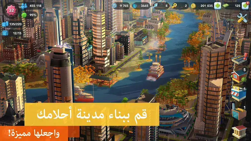 تحميل لعبة SimCity BuildIt مهكرة للاندرويد Apk أخر إصدار 2026 مجانا تحميل لعبة SimCity BuildIt مهكرة للاندرويد Apk أخر إصدار 2026 مجانا