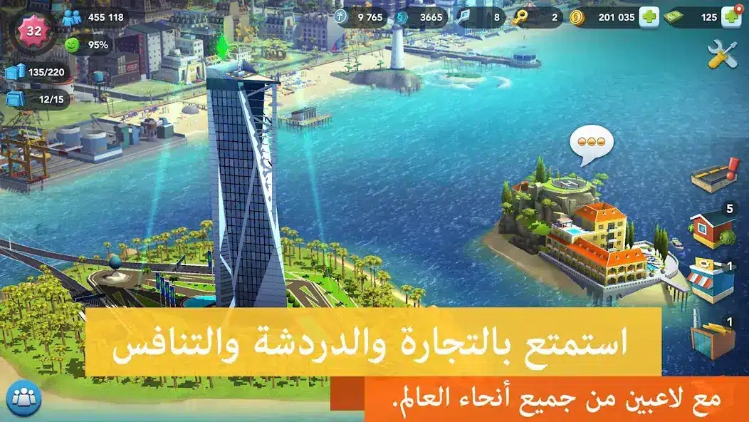 تحميل لعبة SimCity BuildIt مهكرة للاندرويد Apk أخر إصدار 2026 مجانا تحميل لعبة SimCity BuildIt مهكرة للاندرويد Apk أخر إصدار 2026 مجانا