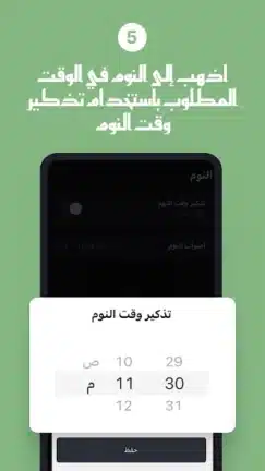 تحميل تطبيق المنبه Alarmy Pro مهكر للاندرويد Apk أخر إصدار 2026 مجانا تحميل تطبيق المنبه Alarmy Pro مهكر للاندرويد Apk أخر إصدار 2026 مجانا