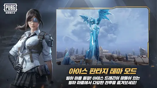 تنزيل تحديث ببجي الكورية 4.3 “بداية الغابة” 배틀그라운드 PUBG KR Update 4.3 أخر إصدار 2026 مجانا تنزيل تحديث ببجي الكورية 4.3 “بداية الغابة” 배틀그라운드 PUBG KR Update 4.3 أخر إصدار 2026 مجانا