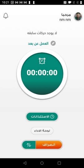 تحميل تطبيق حضوري HUDURY السعودية مهكر APK للأندرويد 2026 أخر إصدار مجانًا