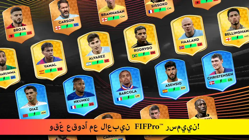 تحميل لعبة دريم ليج Dream League Soccer 2026 مهكرة للاندرويد Apk أخر إصدار مجانا تحميل لعبة دريم ليج Dream League Soccer 2026 مهكرة للاندرويد Apk أخر إصدار مجانا