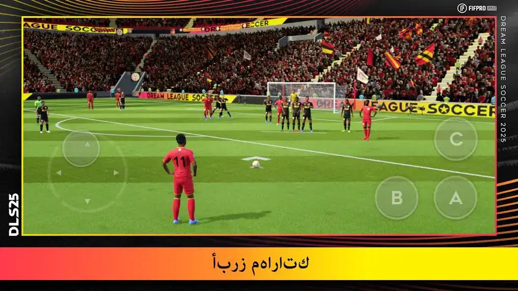 تحميل لعبة دريم ليج Dream League Soccer 2026 مهكرة للاندرويد Apk أخر إصدار مجانا تحميل لعبة دريم ليج Dream League Soccer 2026 مهكرة للاندرويد Apk أخر إصدار مجانا