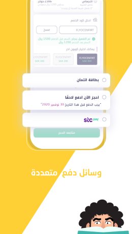 تحميل تطبيق Magic Eraser مهكر APK للأندرويد 2026 أخر إصدار مجانًا