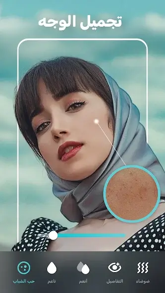 تنزيل برنامج Peachy مهكر APK للأندرويد 2026 أخر إصدار مجانًا