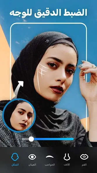تنزيل برنامج Peachy مهكر APK للأندرويد 2026 أخر إصدار مجانًا