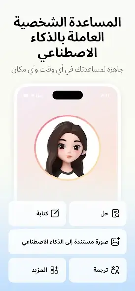 تحميل تطبيق cici app مهكر APK للأندرويد 2026 أخر إصدار مجانًا