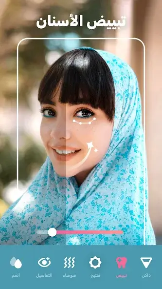 تنزيل برنامج Peachy مهكر APK للأندرويد 2026 أخر إصدار مجانًا تنزيل برنامج Peachy مهكر APK للأندرويد 2026 أخر إصدار مجانًا