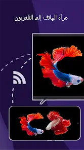 تحميل تطبيق 1001 Tvs مهكر APK للأندرويد 2026 أخر إصدار مجانًا تحميل تطبيق 1001 Tvs مهكر APK للأندرويد 2026 أخر إصدار مجانًا