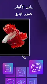 تحميل تطبيق 1001 Tvs مهكر APK للأندرويد 2026 أخر إصدار مجانًا