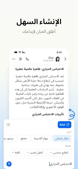 تحميل تطبيق cici app مهكر APK للأندرويد 2026 أخر إصدار مجانًا