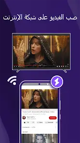 تحميل تطبيق 1001 Tvs مهكر APK للأندرويد 2026 أخر إصدار مجانًا