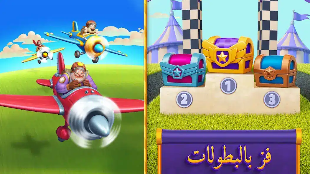 تحميل لعبة رويال ماتش Royal Match مهكرة للاندرويد Apk أخر إصدار 2026 مجانا تحميل لعبة رويال ماتش Royal Match مهكرة للاندرويد Apk أخر إصدار 2026 مجانا